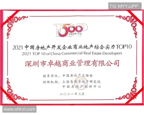 南京乒乓球队荣登全国速度排行榜第十名展现卓越实力与潜力