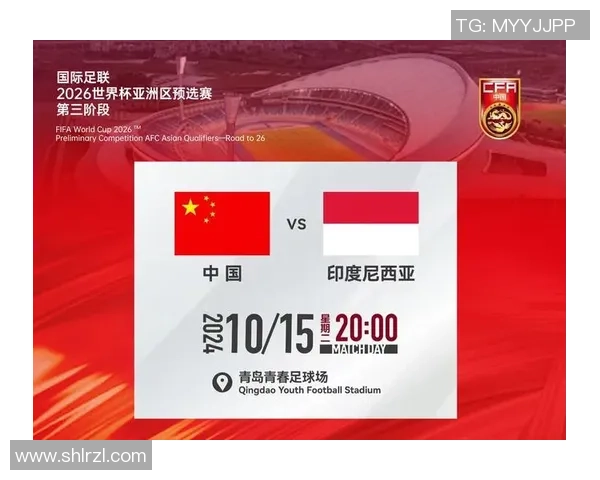 杭州足球队在世界杯预选赛中以98分稳居积分榜首位