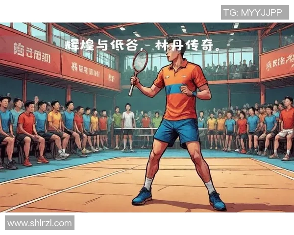 武汉羽毛球队逆袭总决赛的传奇旅程与背后故事揭秘 武汉羽毛球队逆袭总决赛的传奇旅程与背后故事揭秘