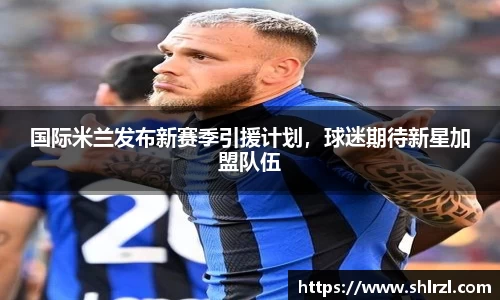 芒果体育官网入口