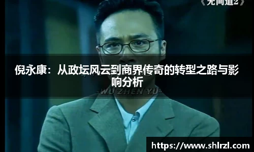 芒果体育官网入口